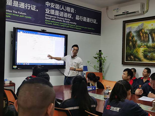 安检门工厂生产部iso培训